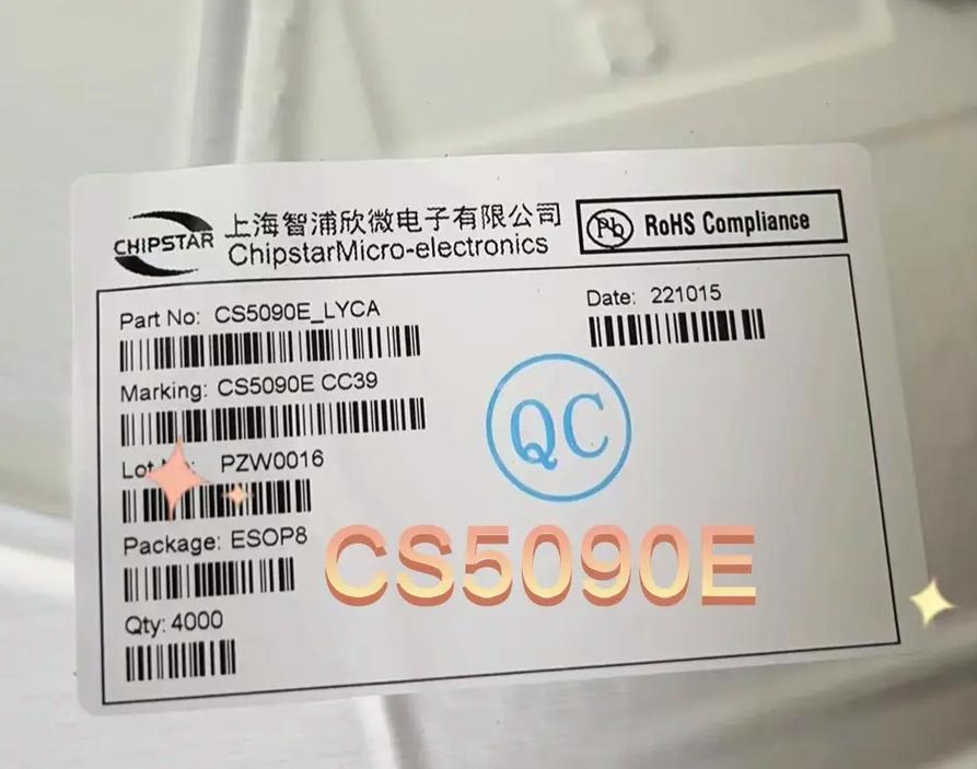 CS系列电子元器件现货供应 电子产品开发的可靠选择